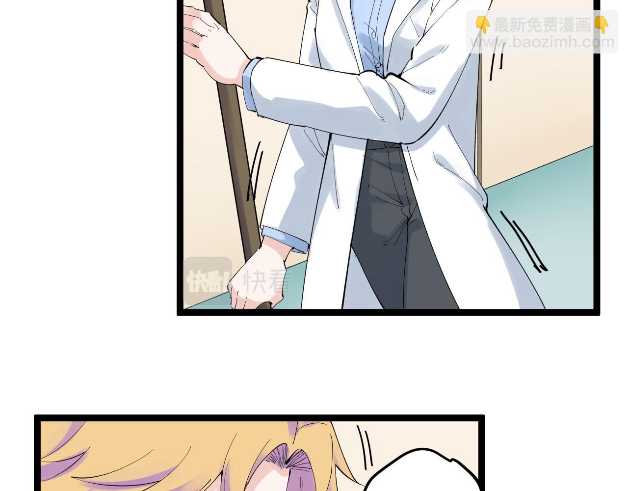 第202话 患者档案66