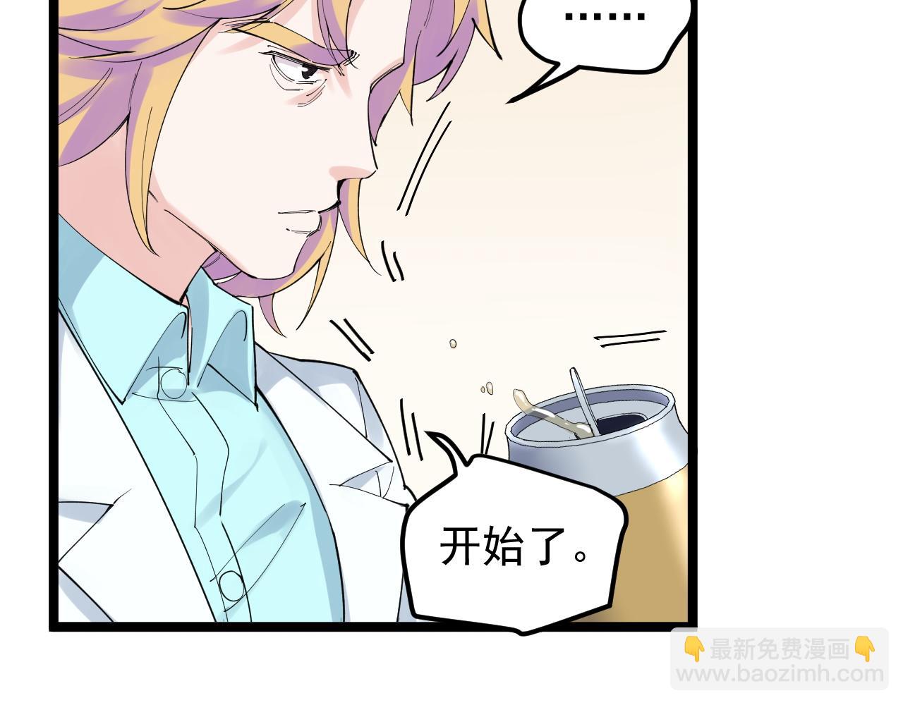 第202话 患者档案67