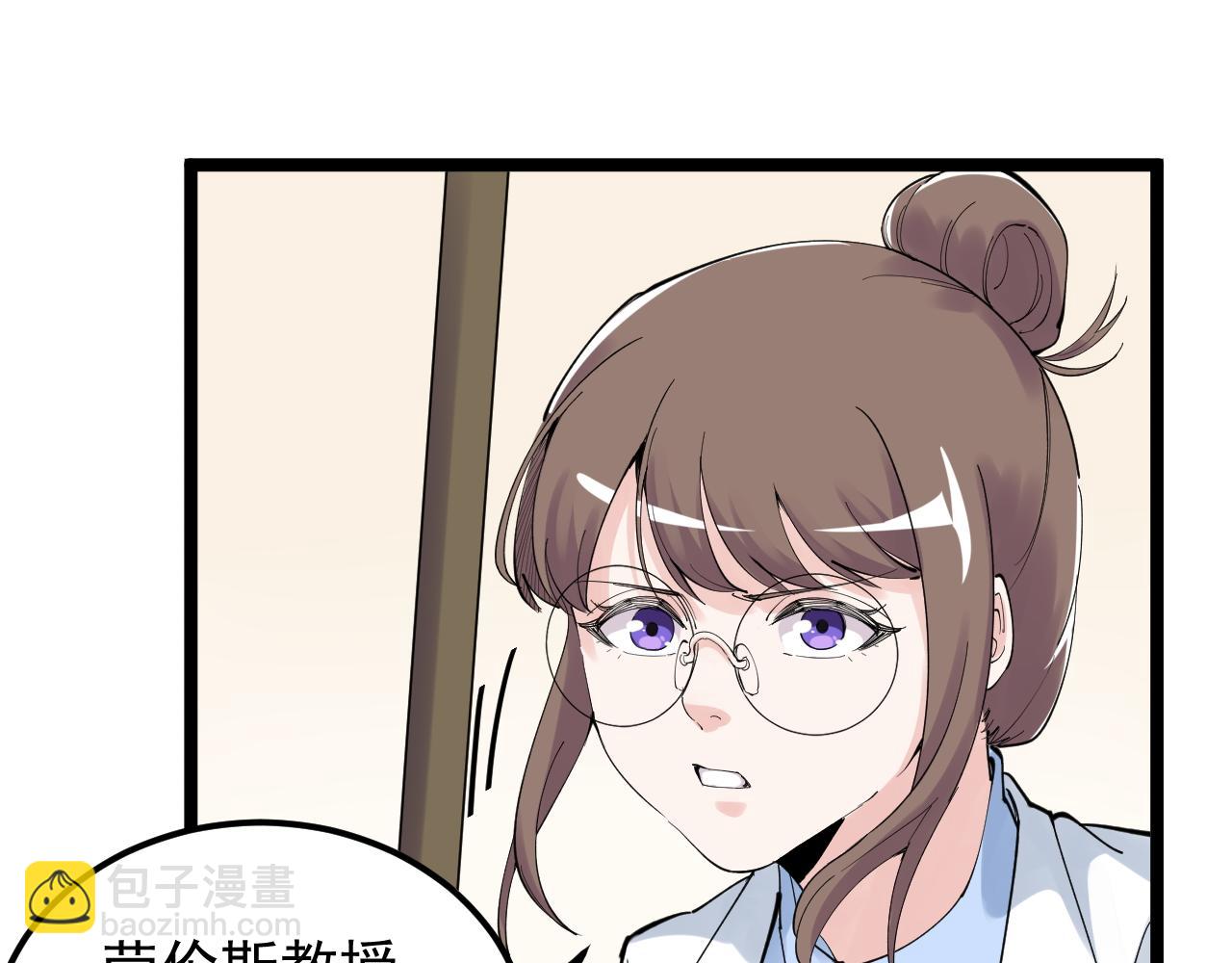 第202话 患者档案68