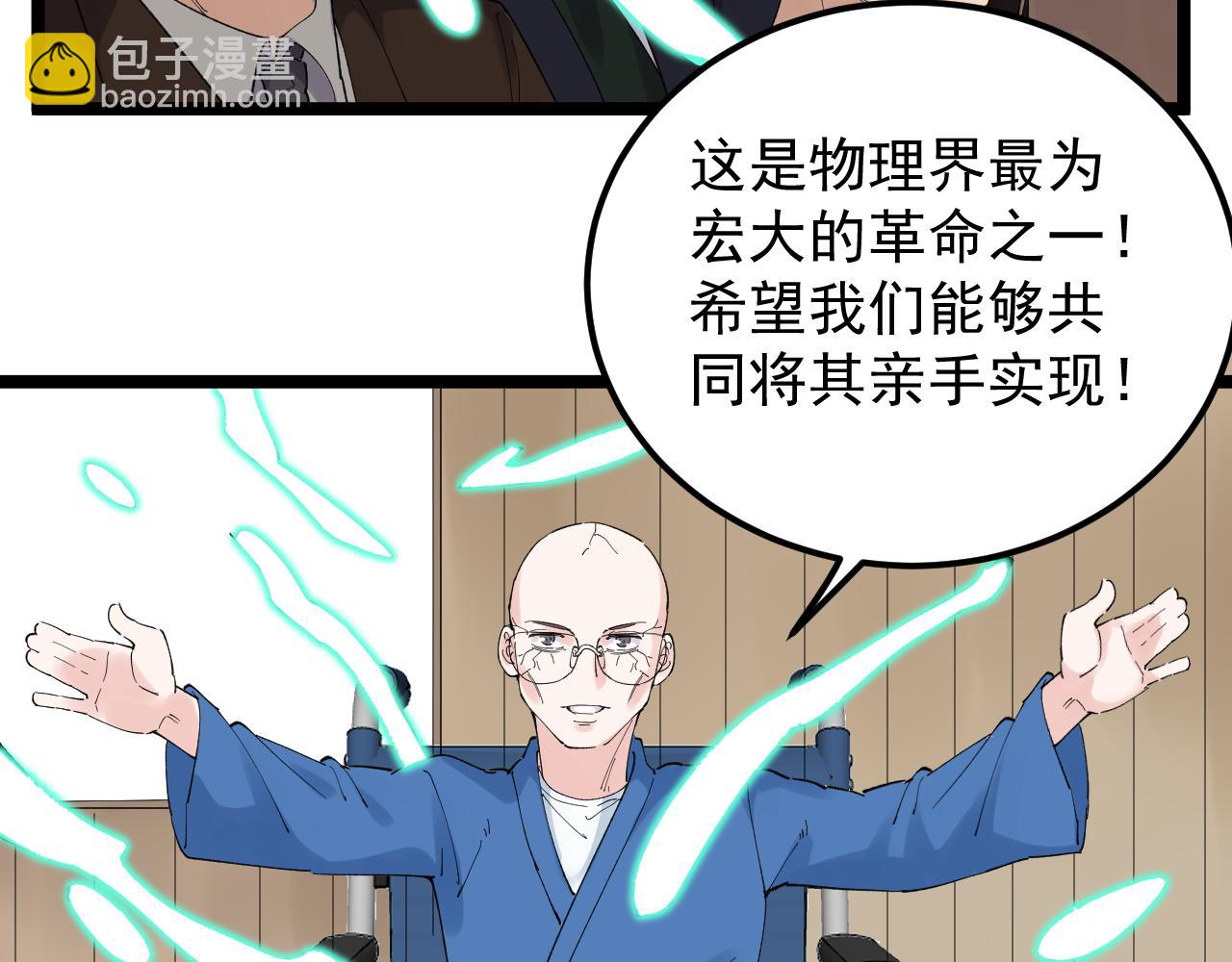 第202话 患者档案7