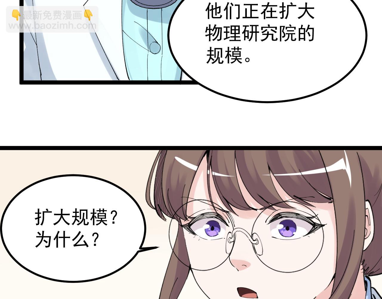 第202话 患者档案71