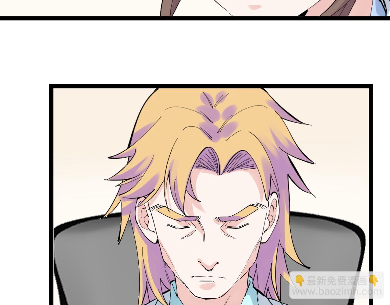 第202话 患者档案72