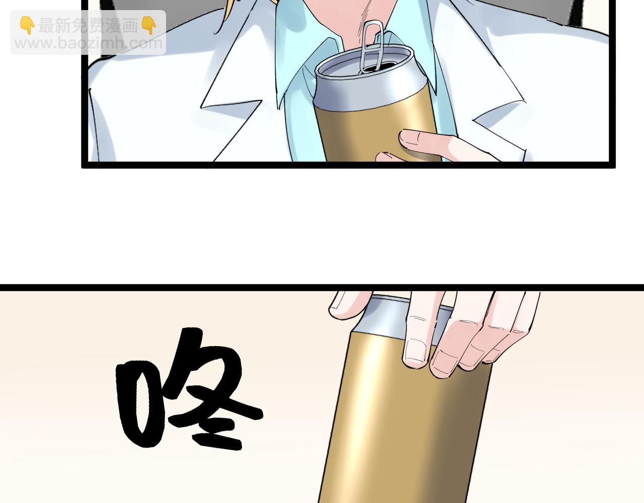 第202话 患者档案73