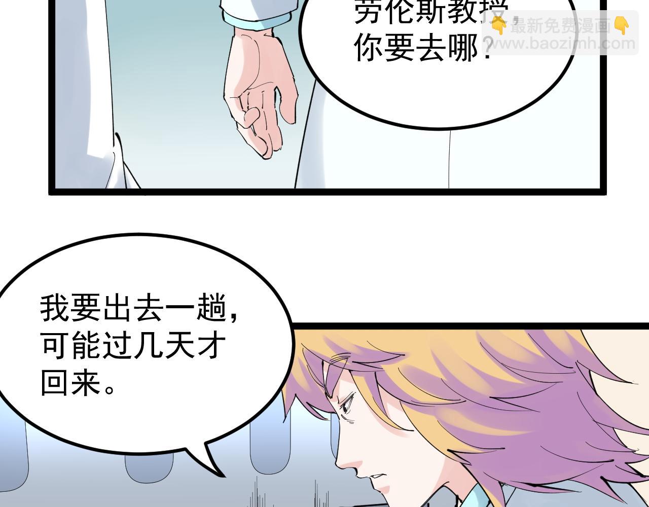 第202话 患者档案76