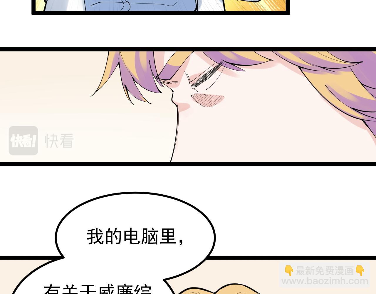 第202话 患者档案79
