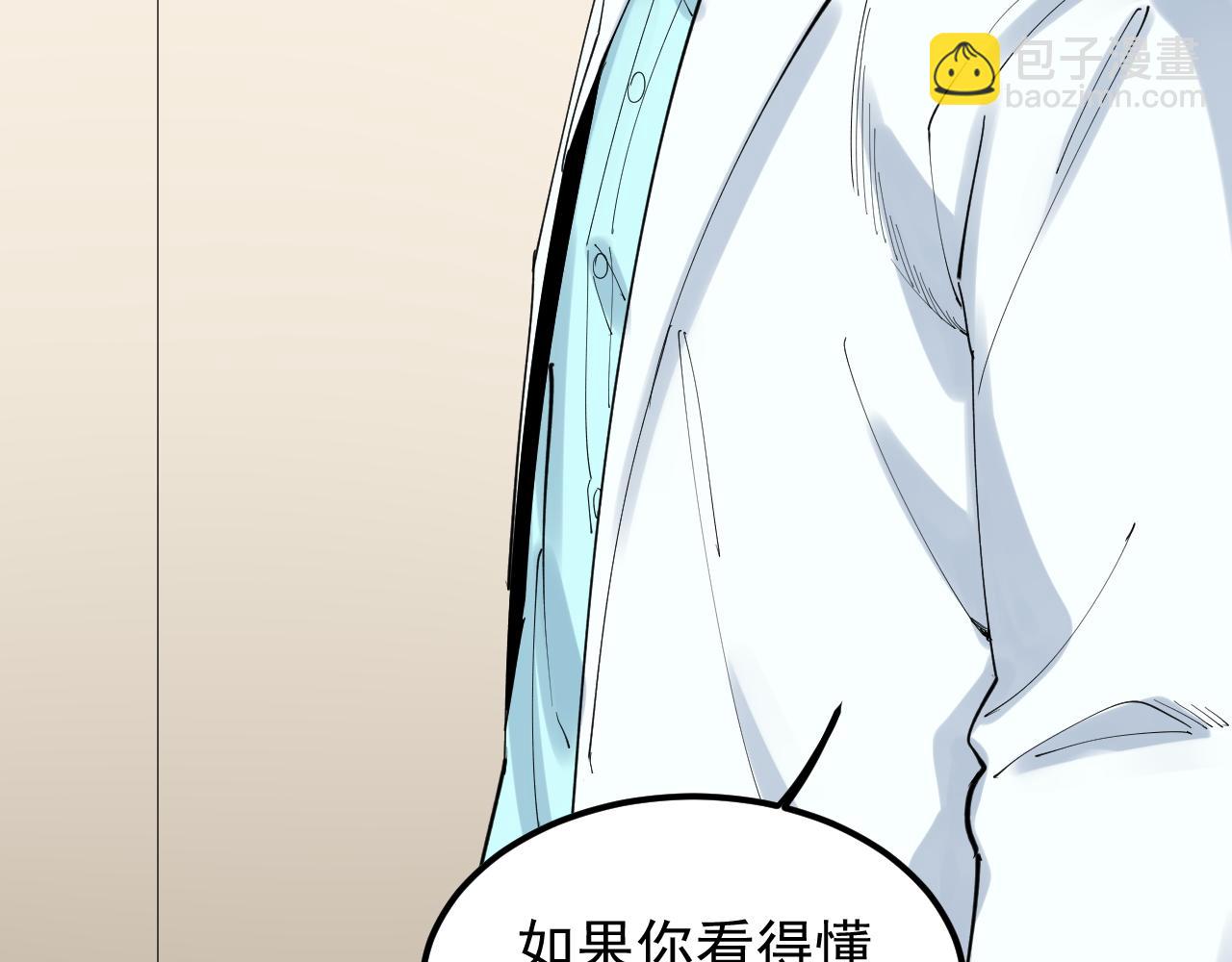 第202话 患者档案81