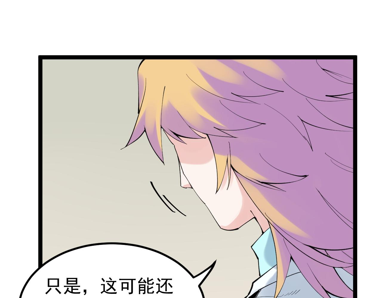 第202话 患者档案83