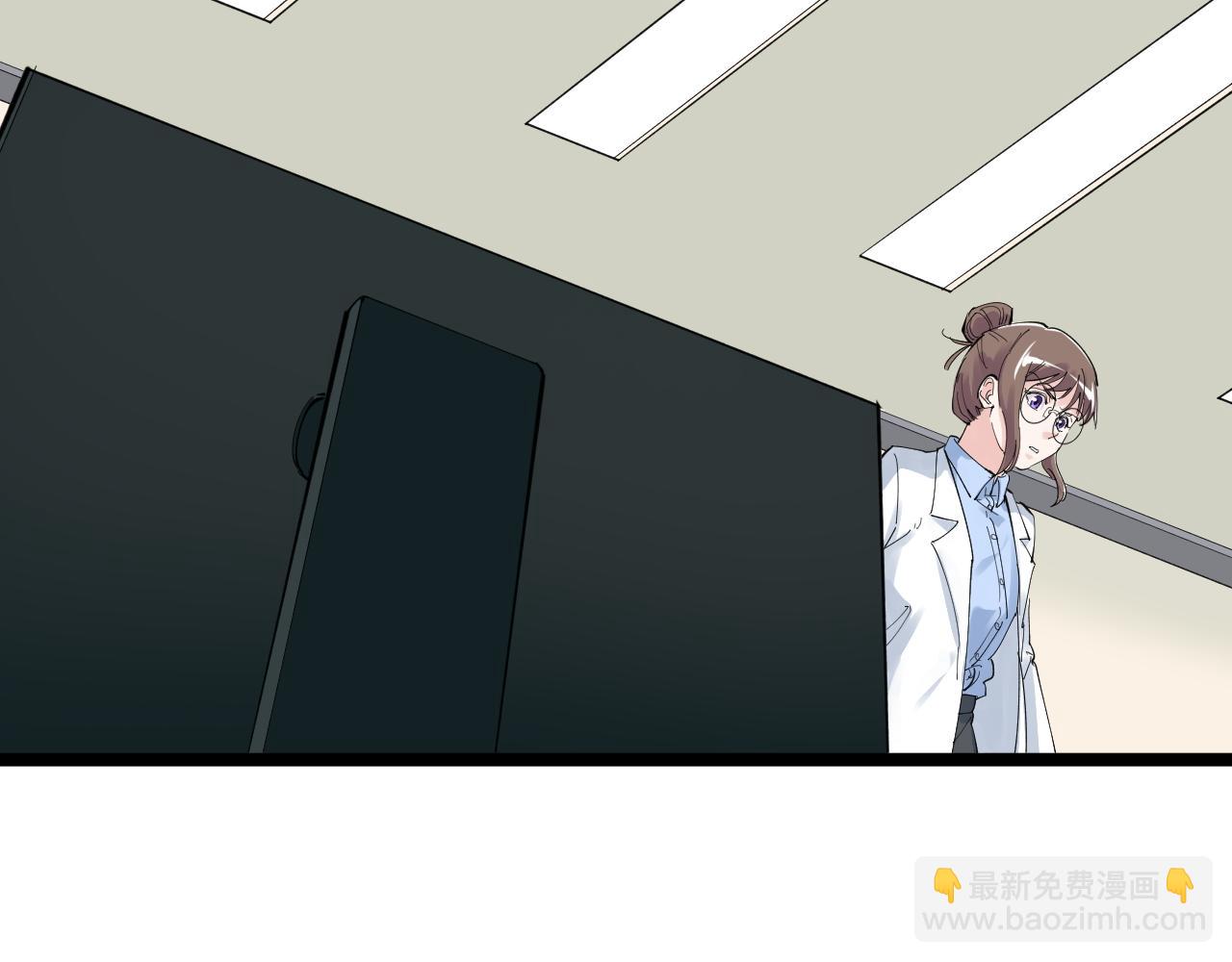 第202话 患者档案90