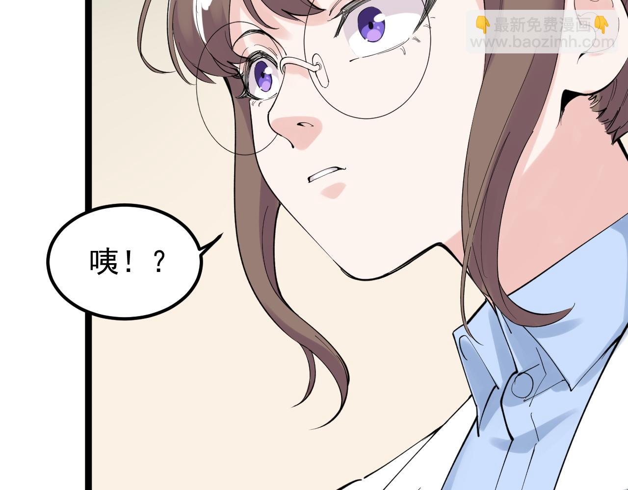 第202话 患者档案95