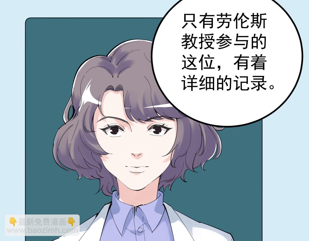 第202话 患者档案99