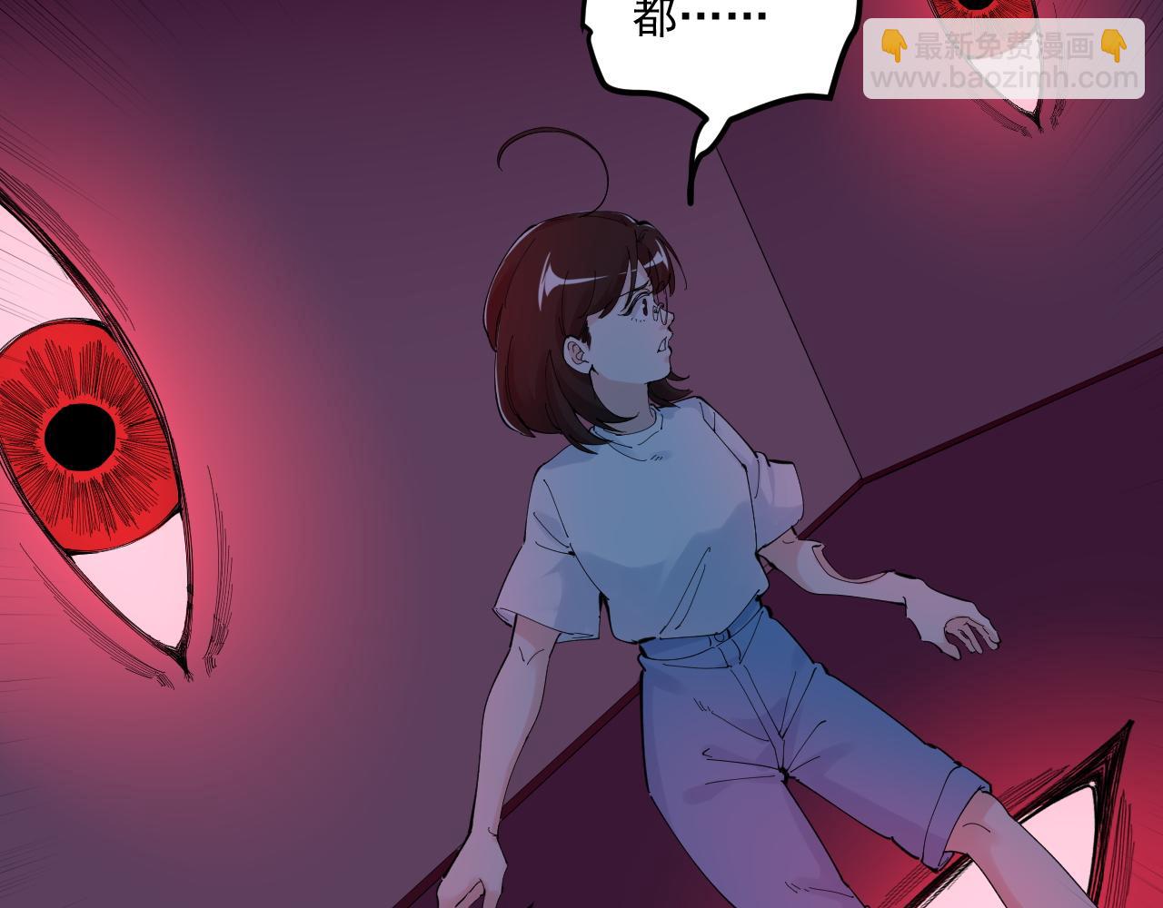 第205话 迷雾103