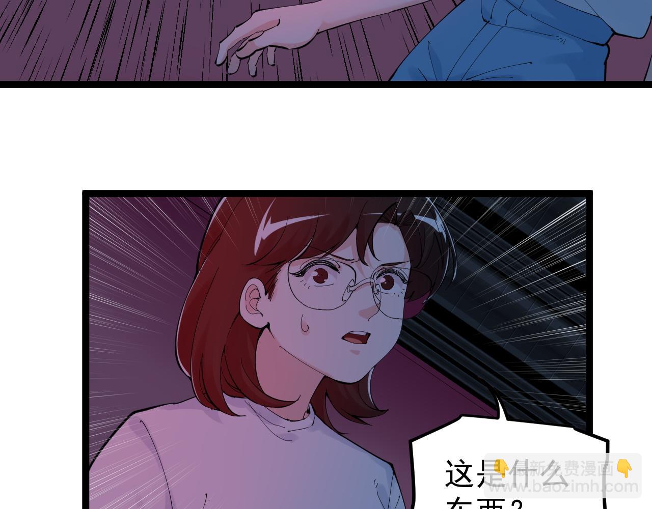 第205话 迷雾104