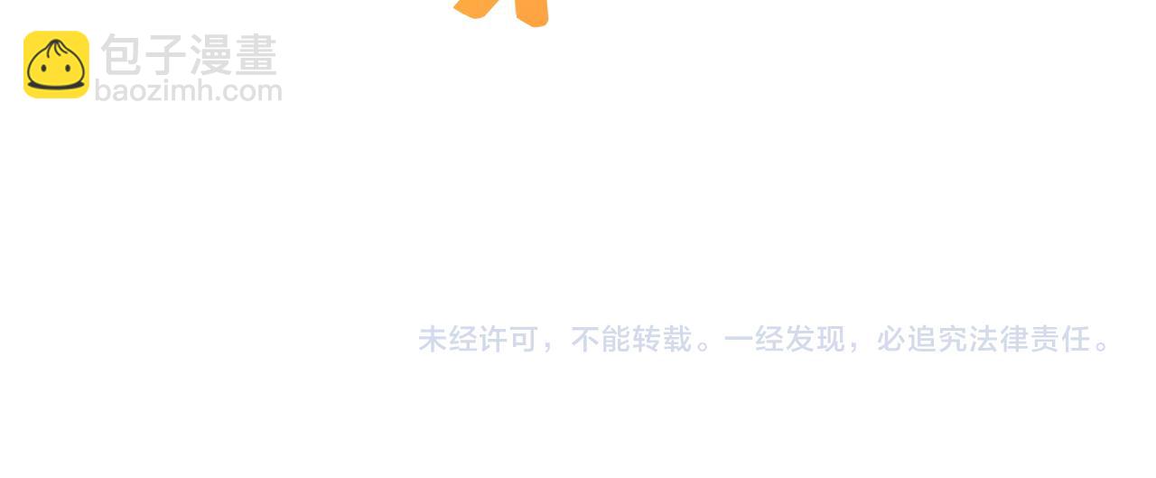 第205话 迷雾111