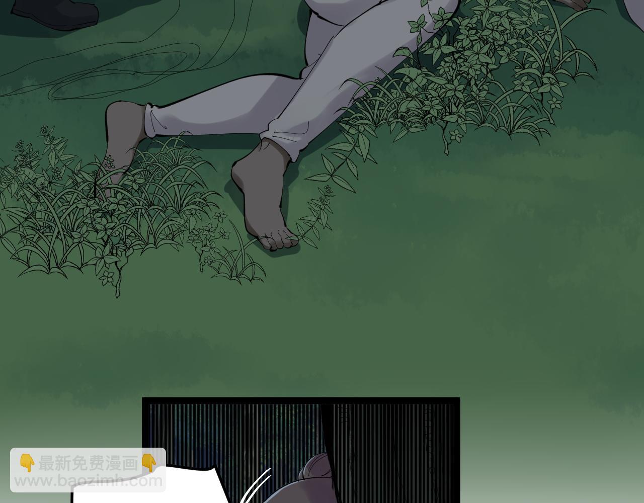 第205话 迷雾12