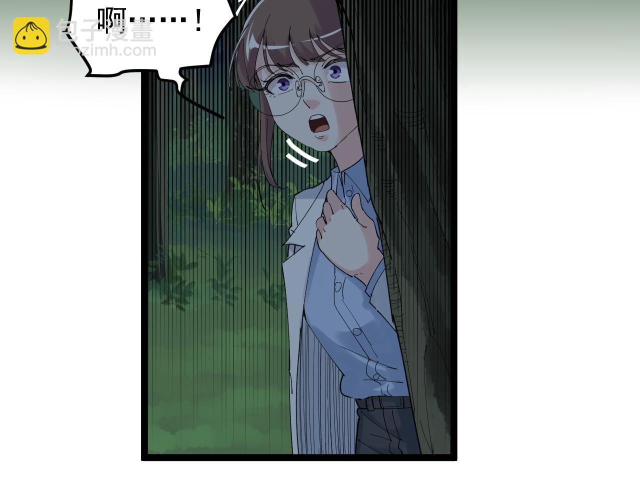 第205话 迷雾13