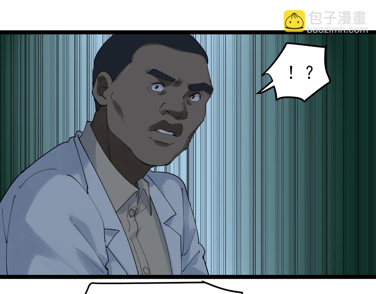 第205话 迷雾14