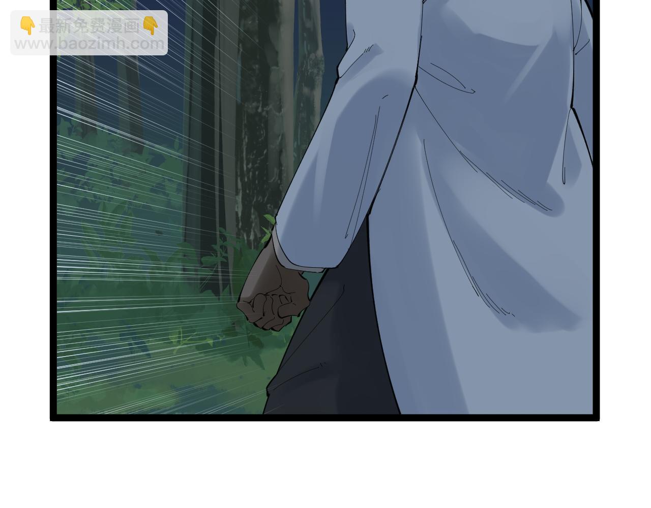 第205话 迷雾16