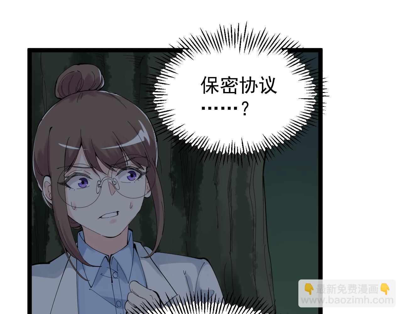 第205话 迷雾19