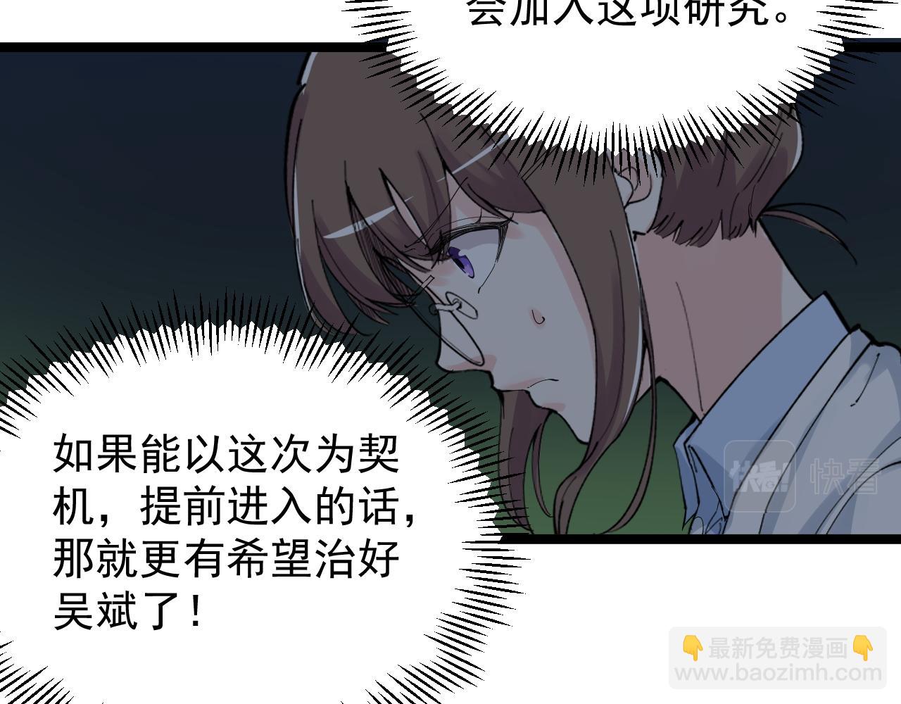 第205话 迷雾26