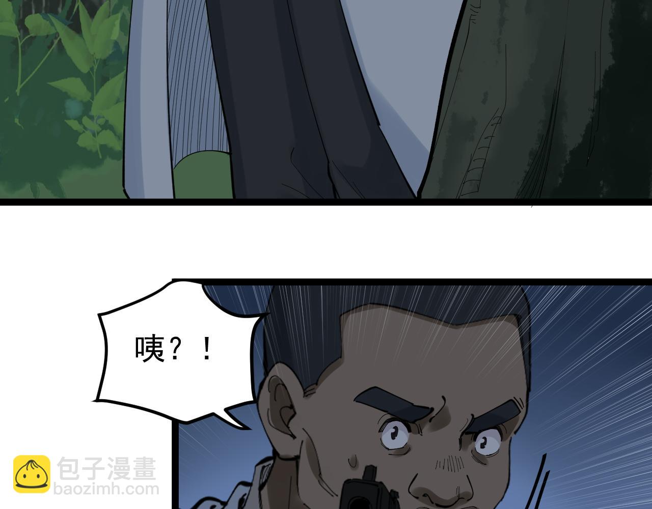 第205话 迷雾32