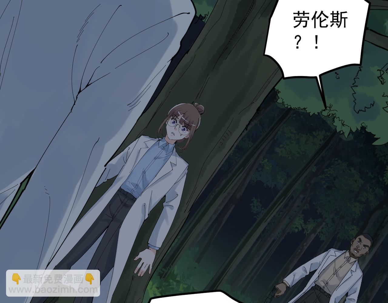 第205话 迷雾35