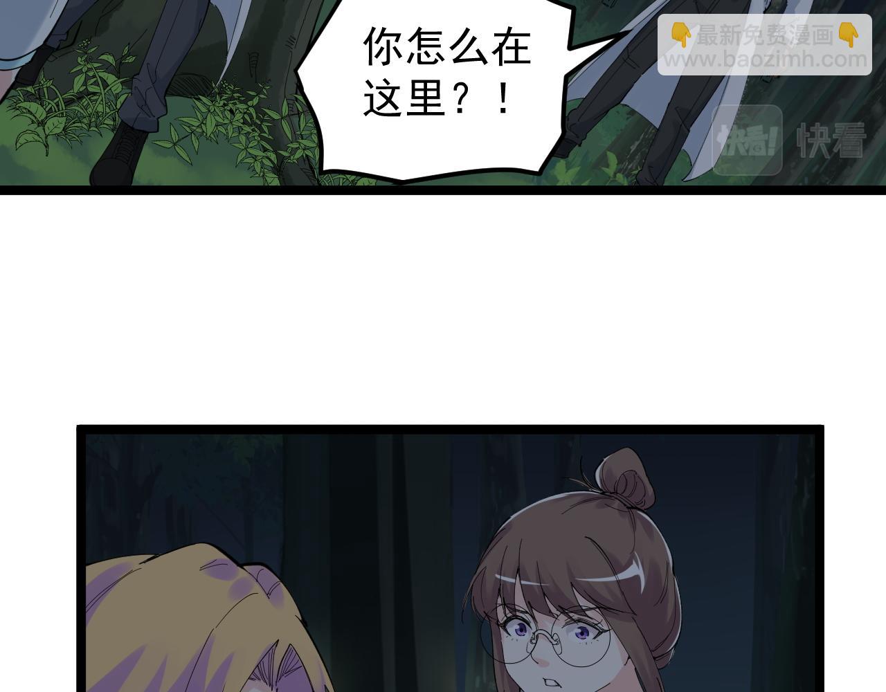 第205话 迷雾36