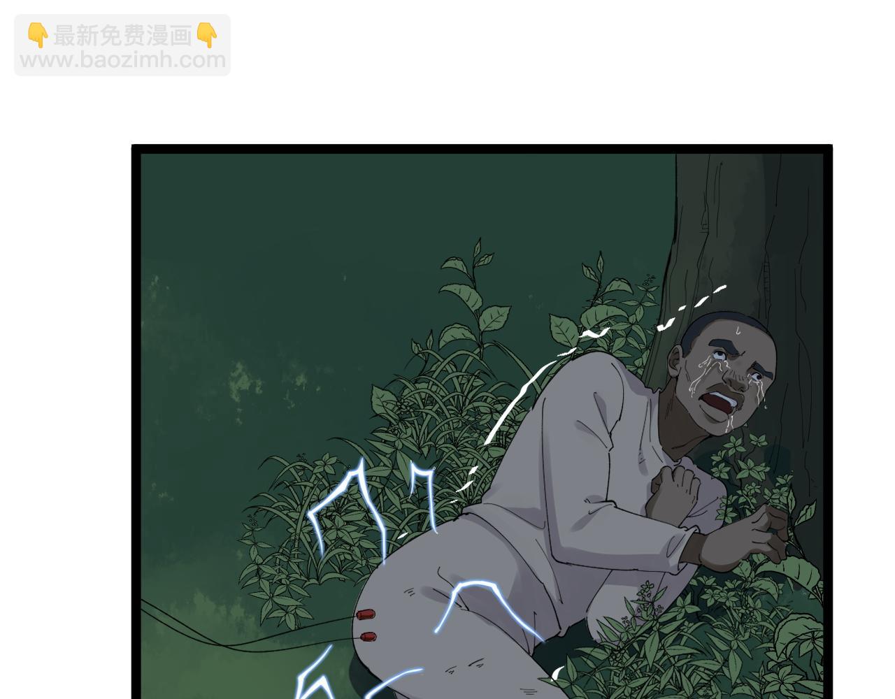 第205话 迷雾4