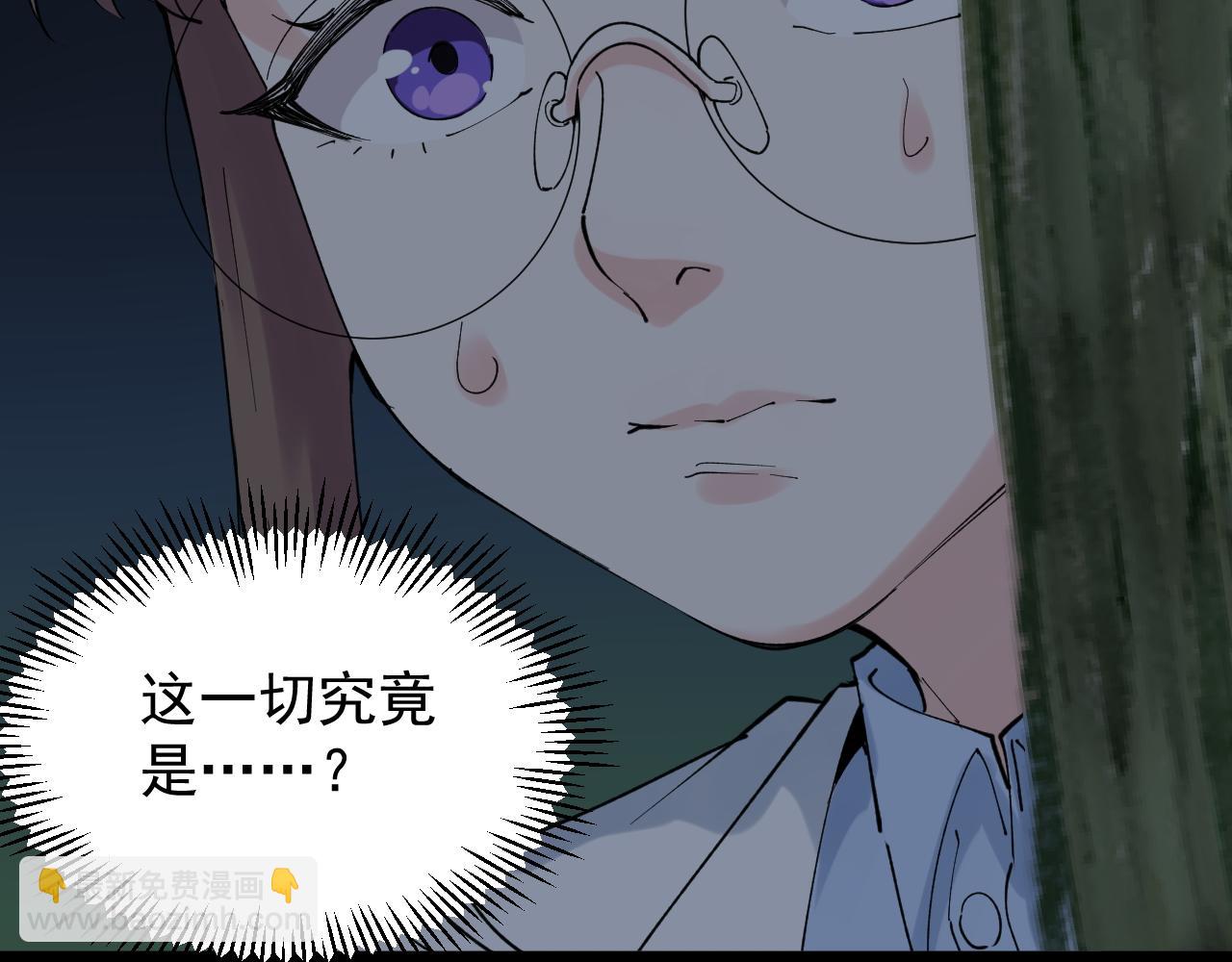 第205话 迷雾51