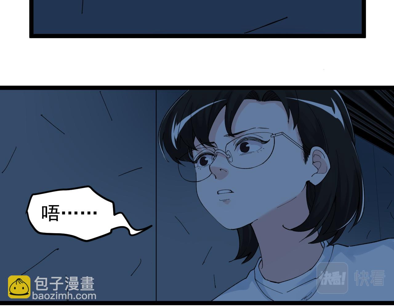 第205话 迷雾59