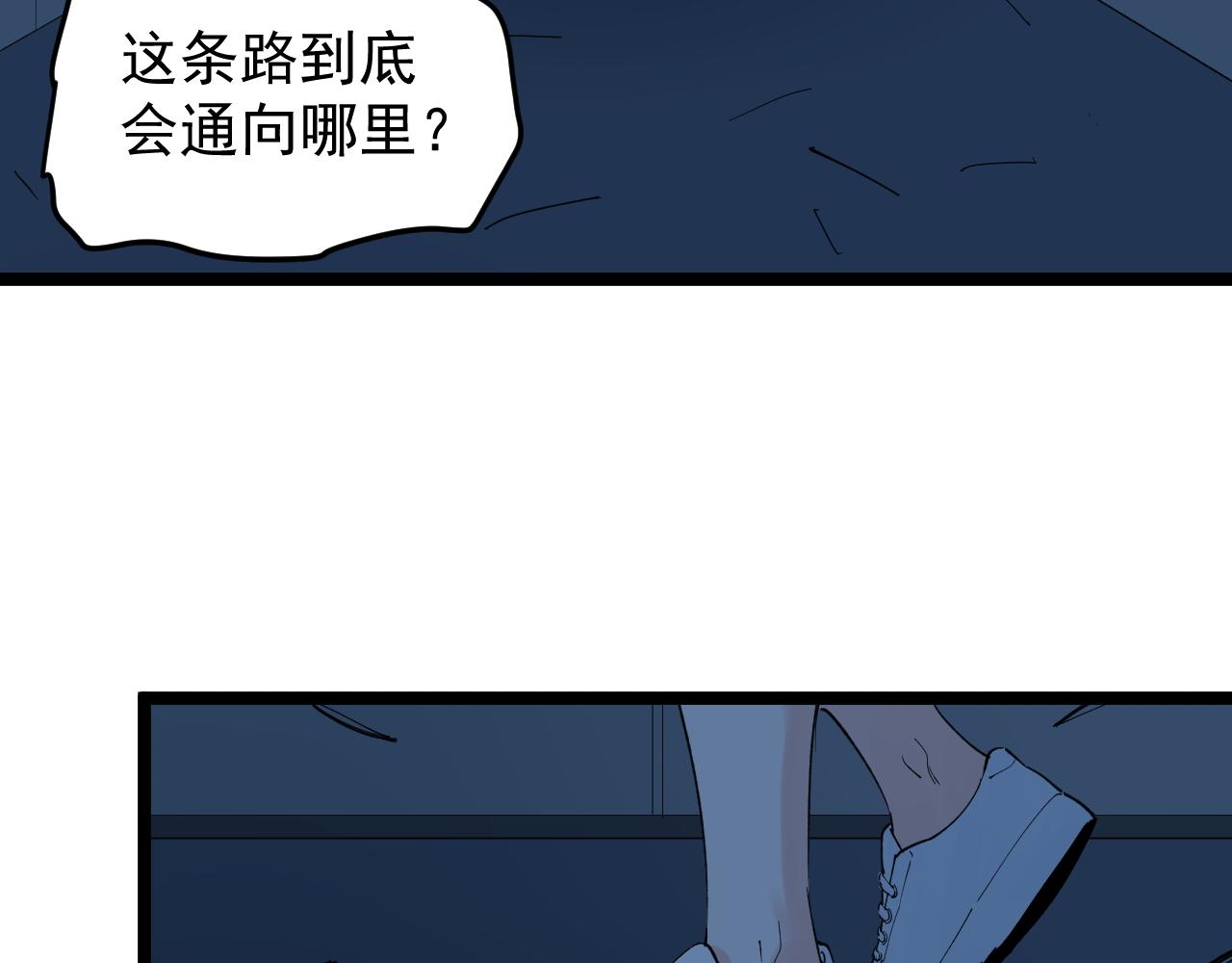 第205话 迷雾63