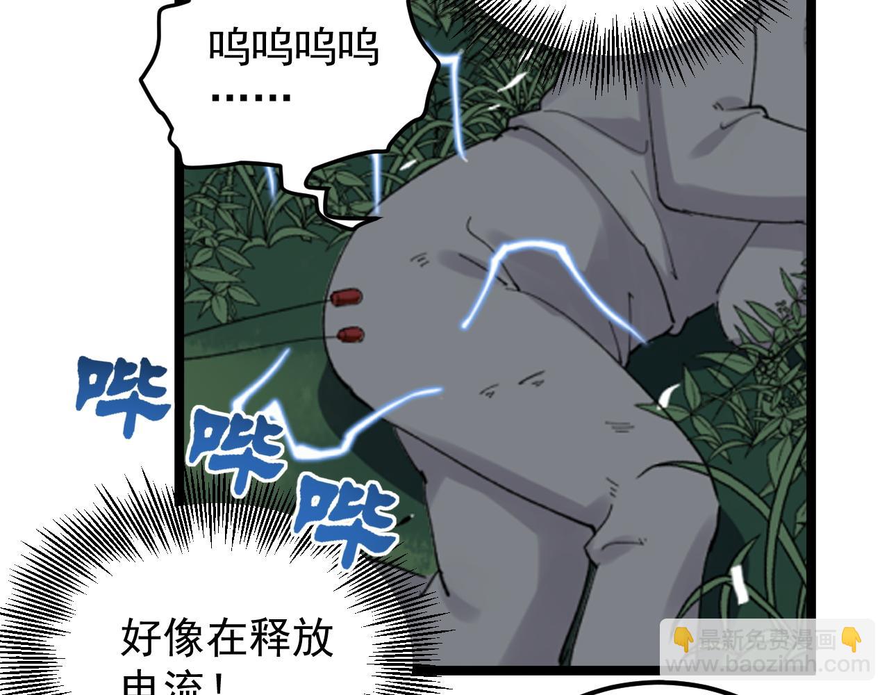 第205话 迷雾7