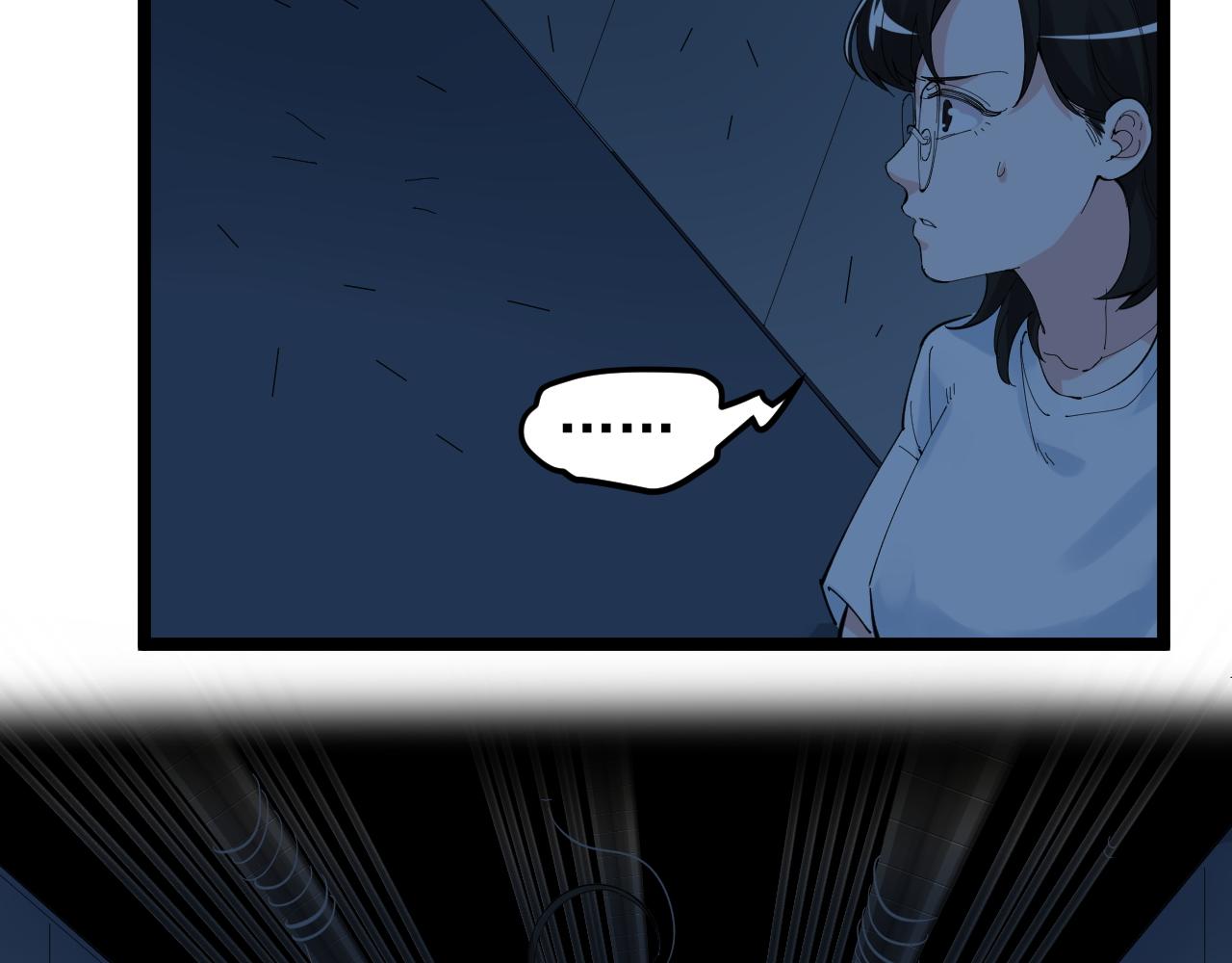 第205话 迷雾77