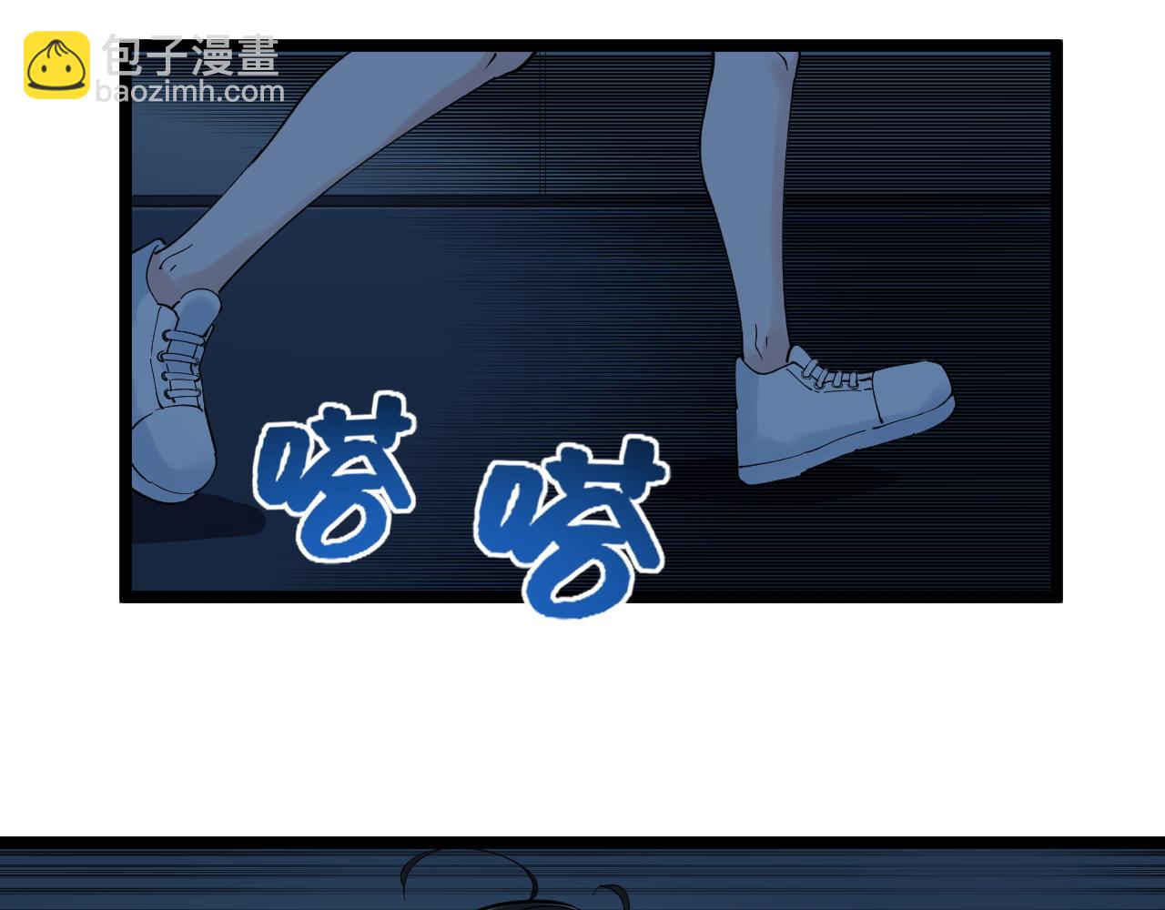第205话 迷雾81