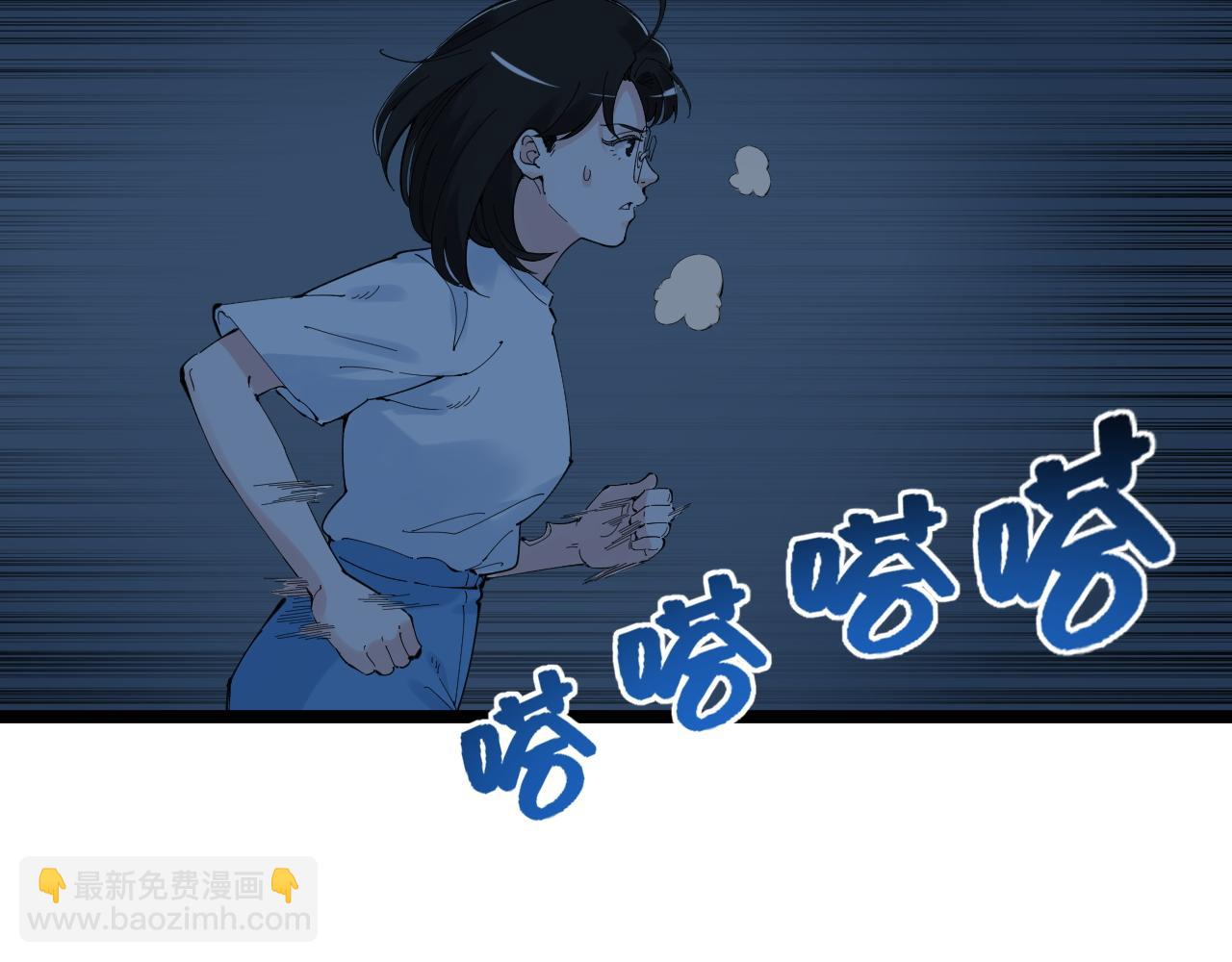第205话 迷雾82