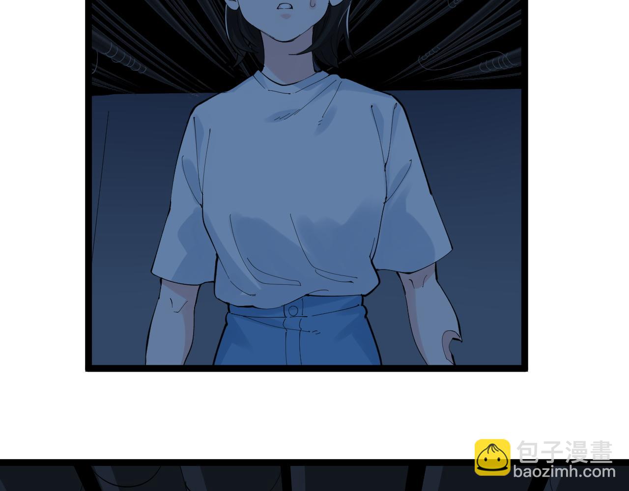 第205话 迷雾87