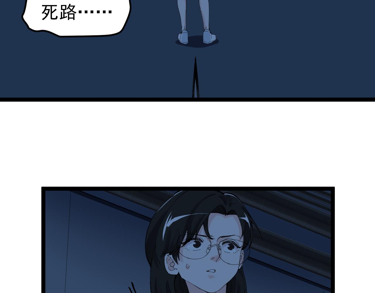 第205话 迷雾90
