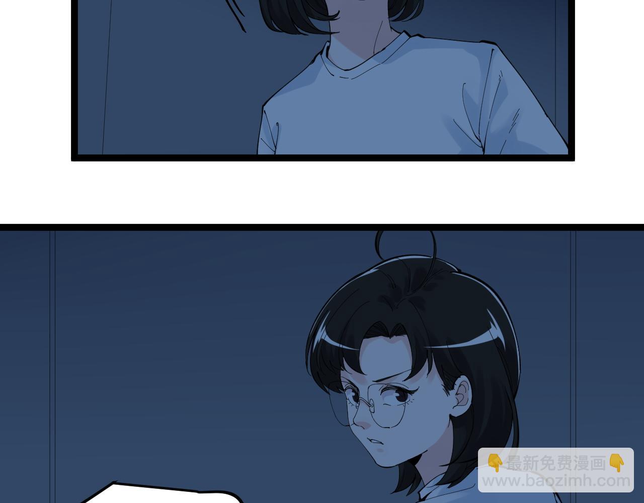 第205话 迷雾91