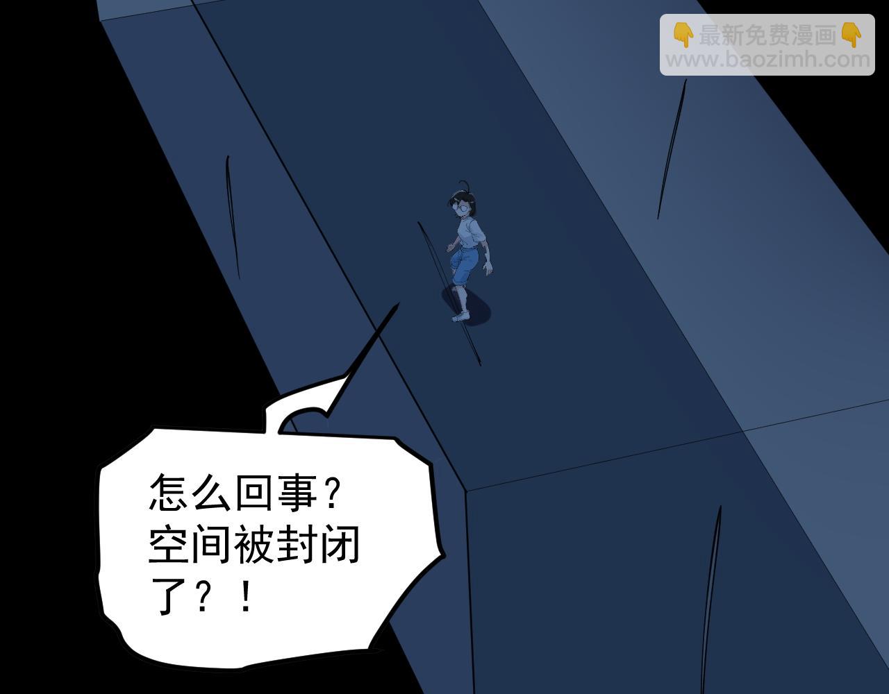 第205话 迷雾96