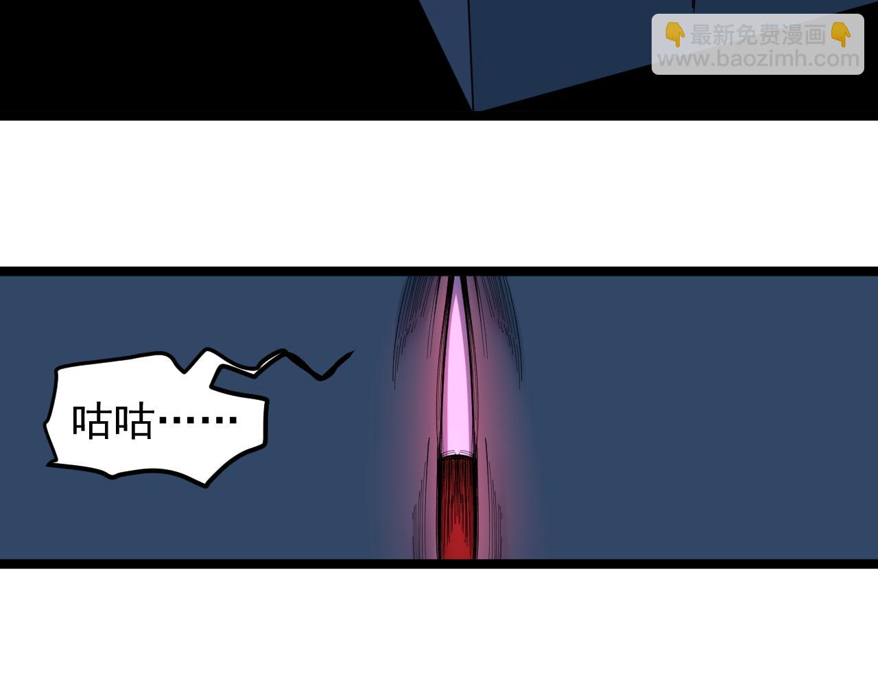 第205话 迷雾97
