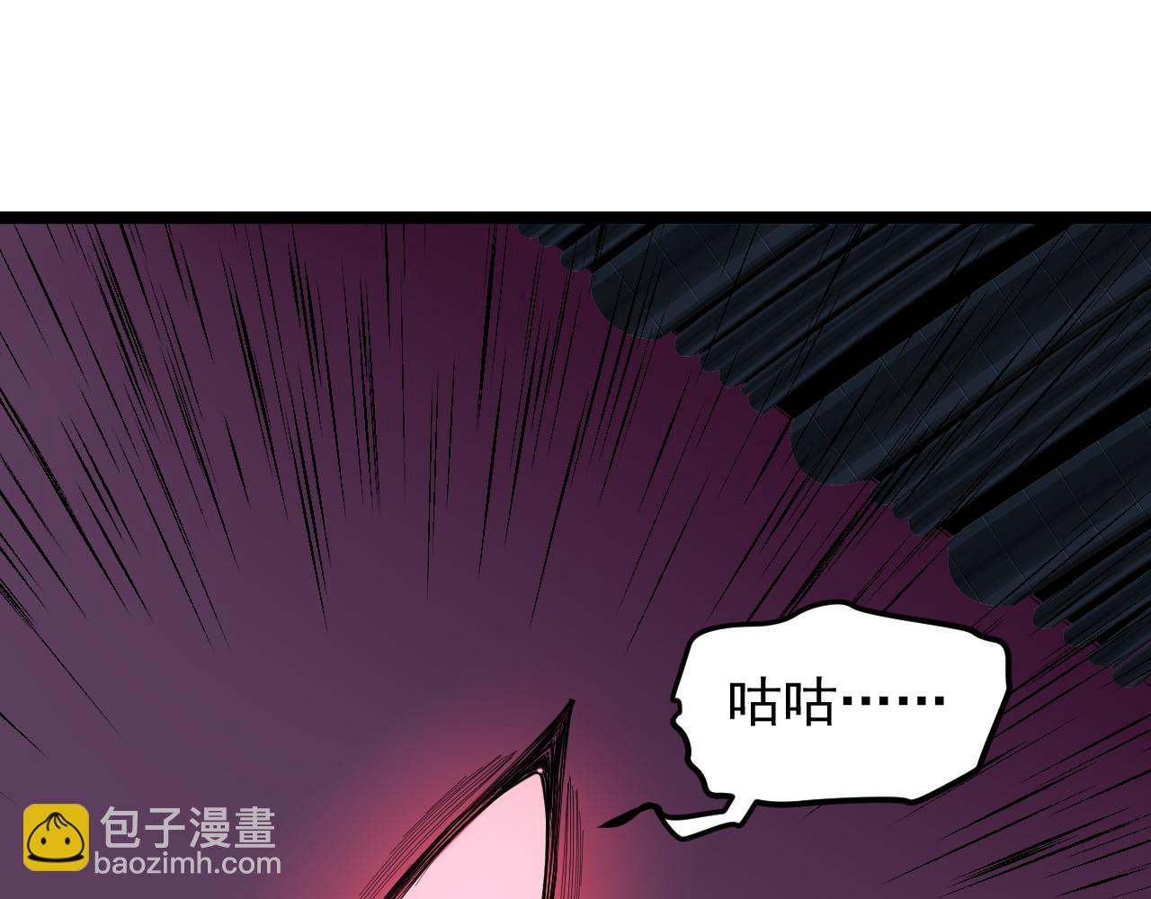 第205话 迷雾98