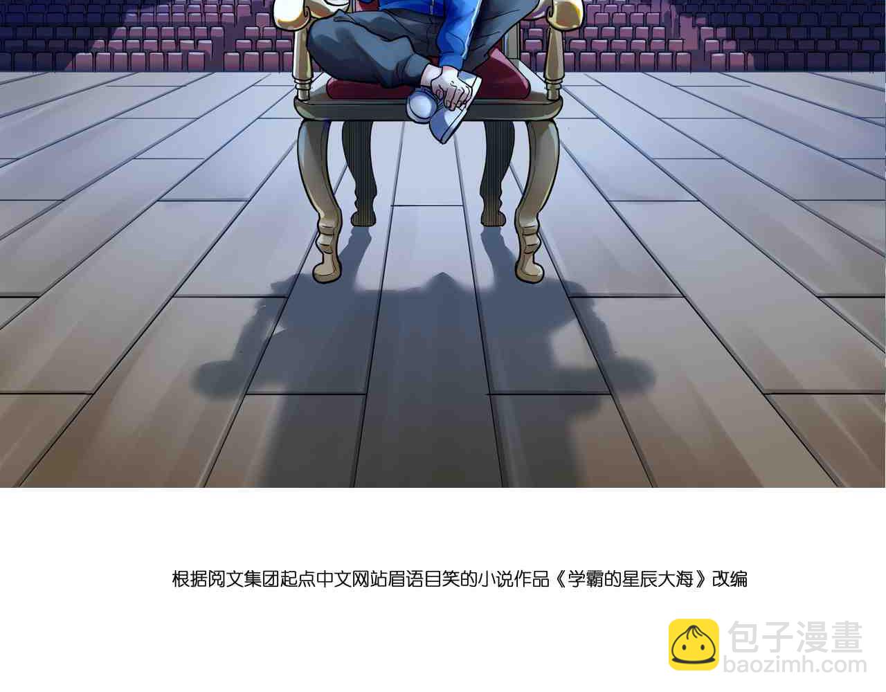 第207话 跟踪1