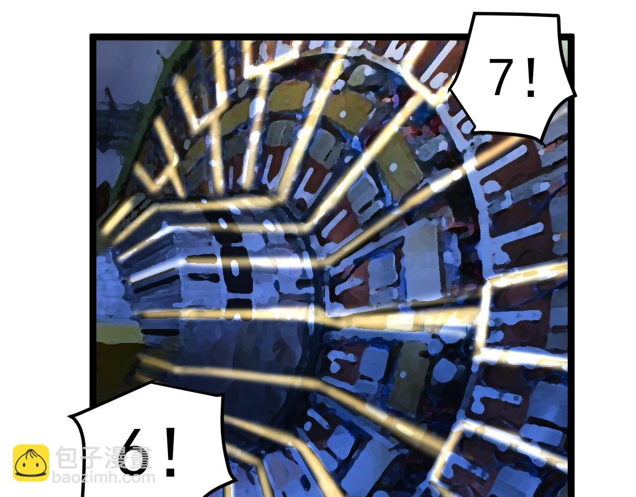 第207话 跟踪10