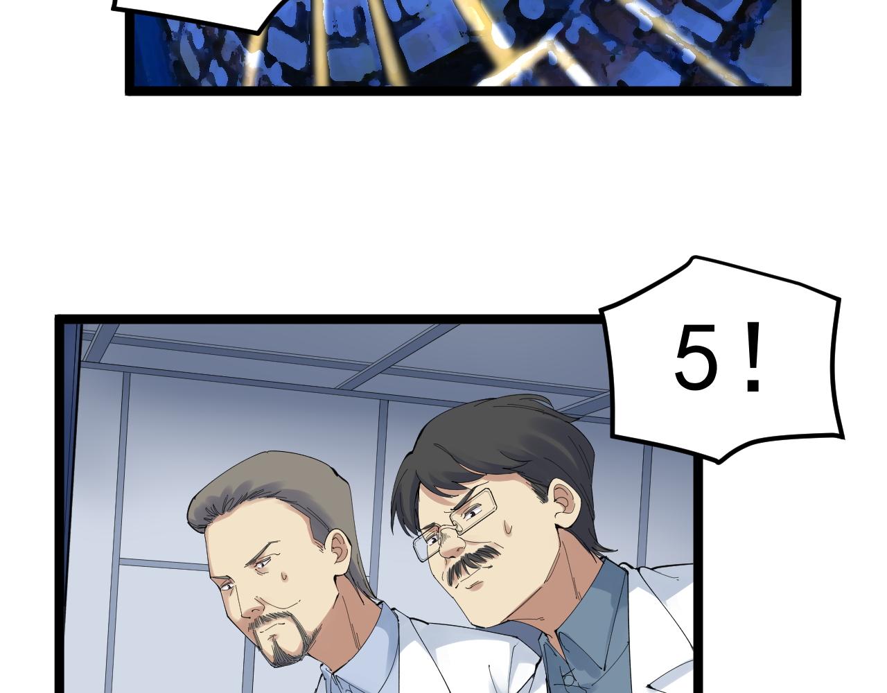 第207话 跟踪11