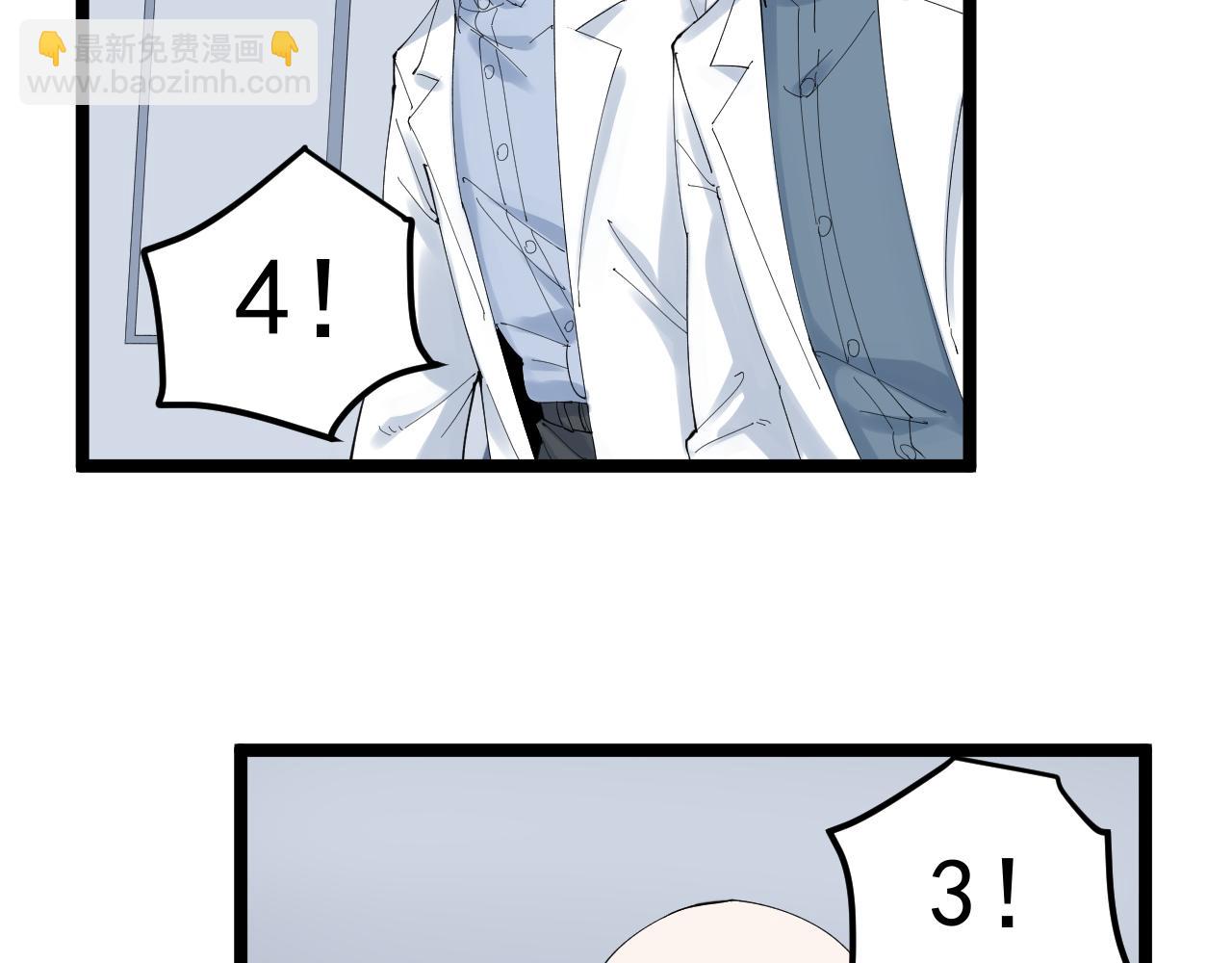 第207话 跟踪12