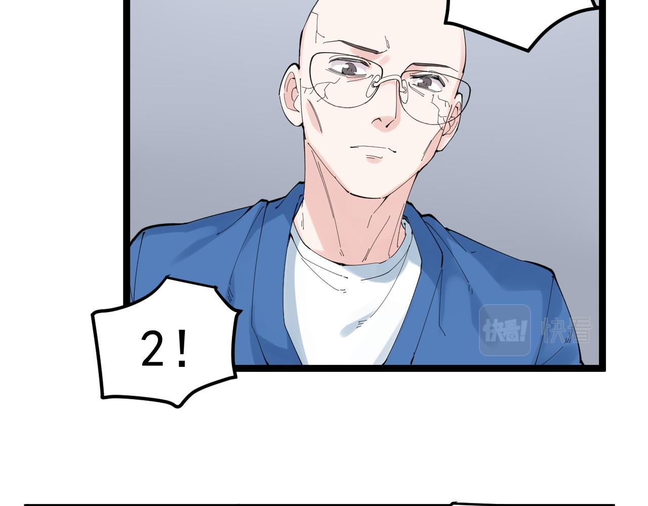 第207话 跟踪13