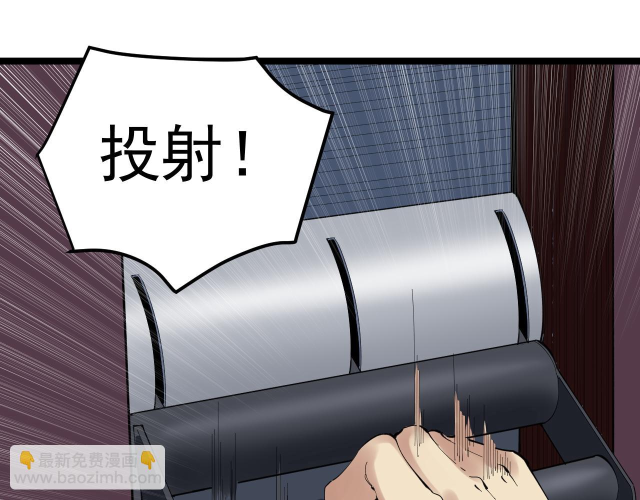 第207话 跟踪15