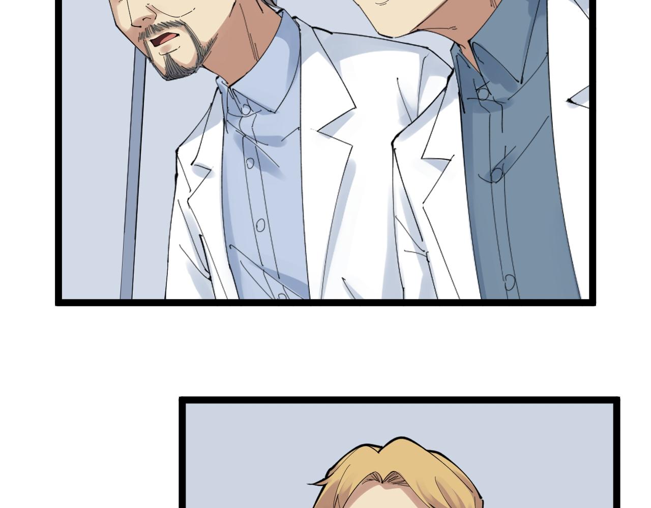 第207话 跟踪23