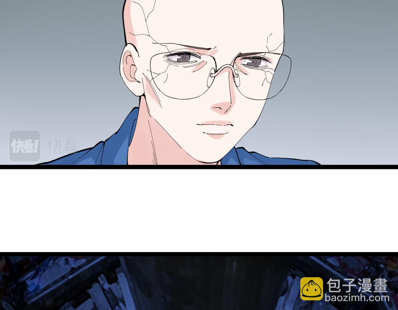 第207话 跟踪25