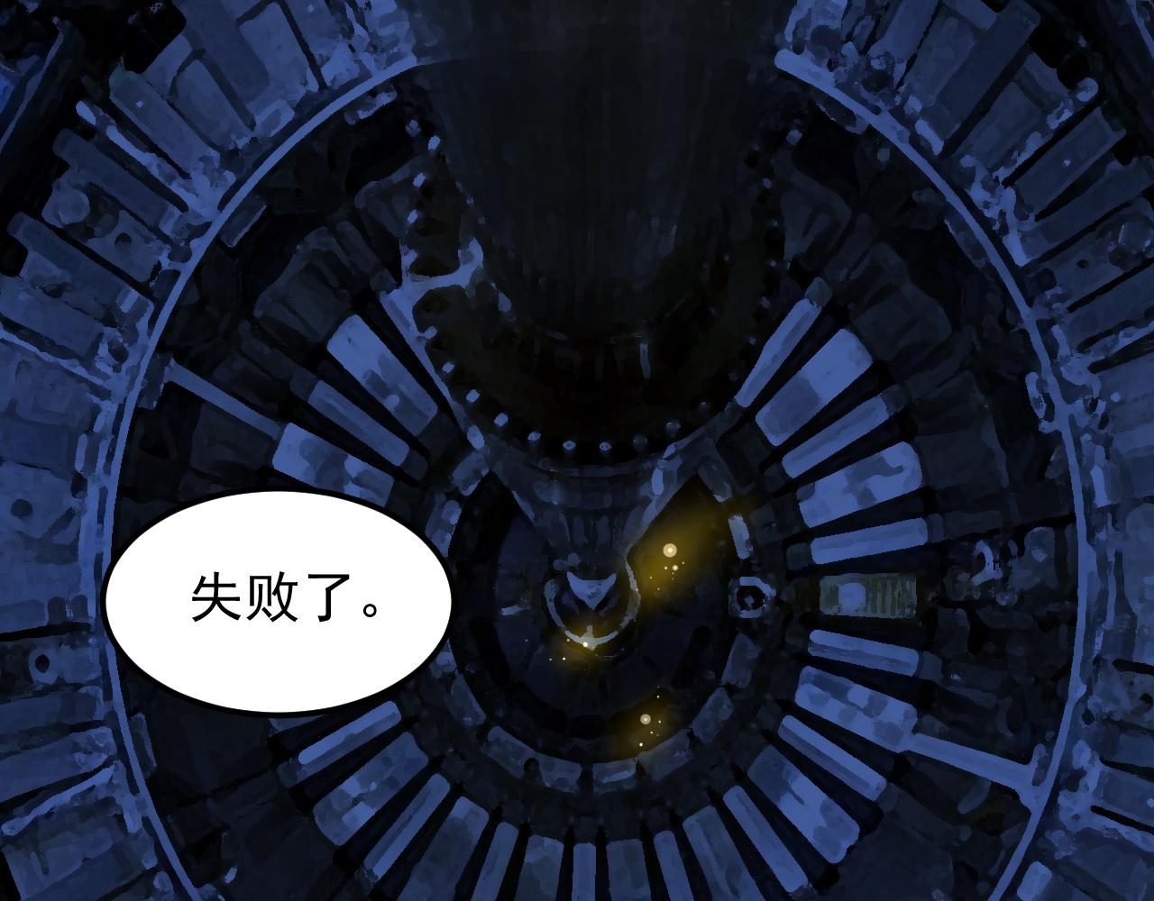 第207话 跟踪26
