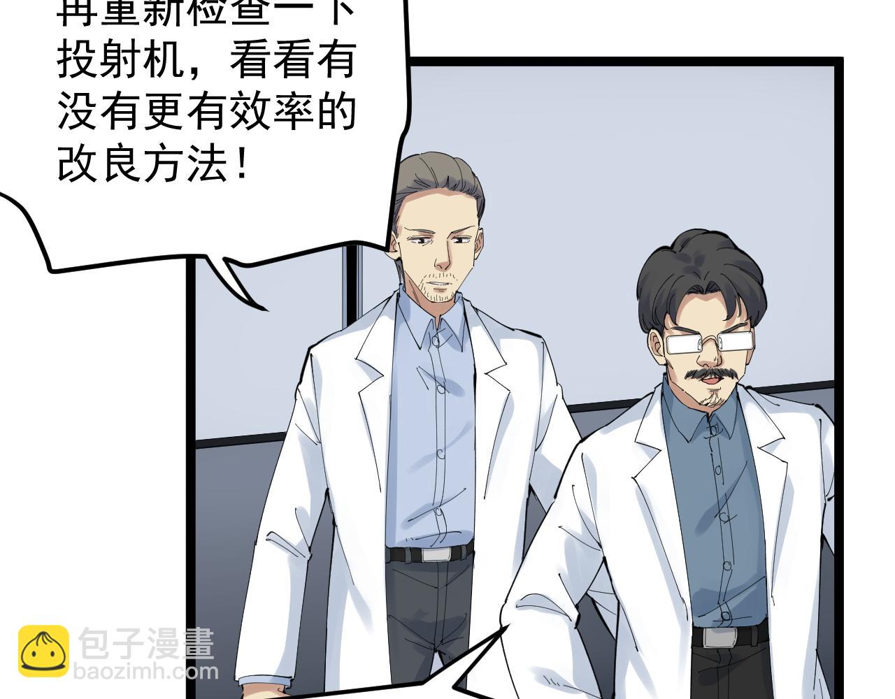 第207话 跟踪32